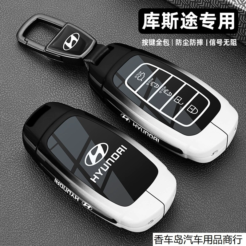 Подходит для крышки ключа Beijing Hyundai Kustu 380/270 версия специальная металлическая оболочка, измененная высококлассная сумка-замок
