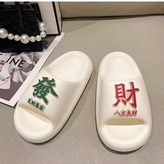 Celebridades de Internet lindas sandalias y pantuflas de mierda para hombres y mujeres baño de suela gruesa antideslizante hogar interior EVA verano ropa exterior pareja image 11