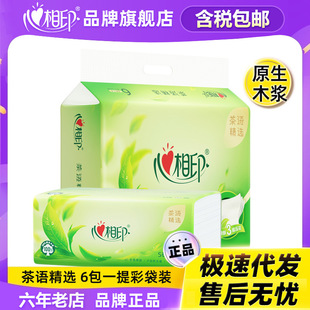 ����ӡ�鼈���Z���xϵ�м����l���������b�������ӼӺ���������]