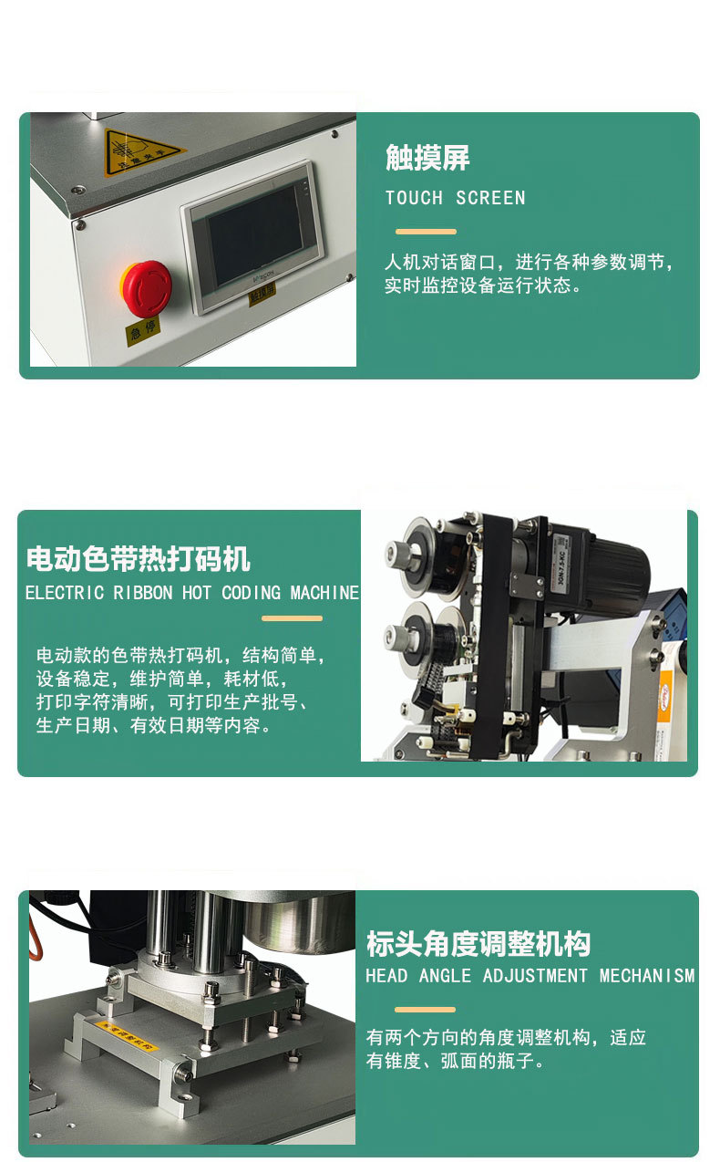 半自动立式旋转2（智晟））详情页_08.jpg