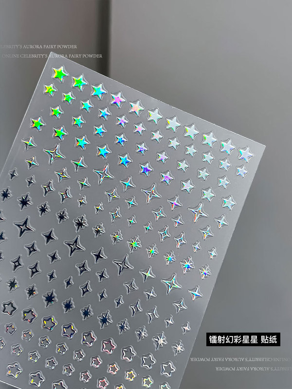 星星贴纸美甲合金饰品镭射幻彩四芒星金银镂空镶钻指甲装饰品批发|undefined