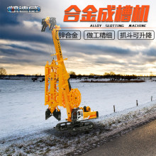 凯迪威1:64合金成槽机工程车模型可动抓斗仿真履带儿童玩具车