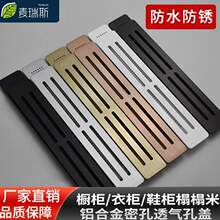 �X�Ͻ��p��͸��י���Ь��Ƕ��ʽ���俾���������@ͨ�Lɢ����