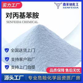 化工中间体;分析试剂;酯