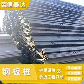 异型钢;冷弯型钢;其他索具