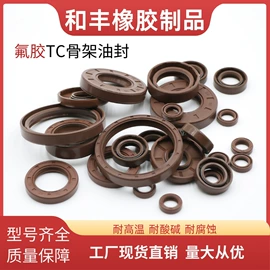 机械密封件;其他橡胶制品;密封条