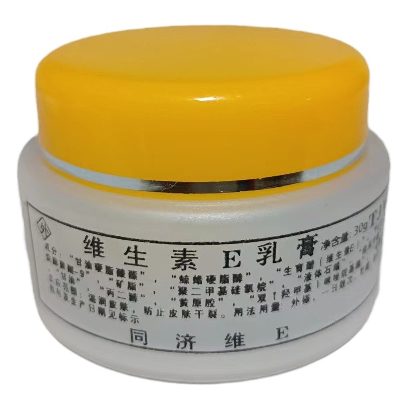 Tongji Wei E Moisturizing Cream Vitamin E Cream Skin Cream 30g Bottled 50g Boxed Huaxia Medical Mingwei E Milk