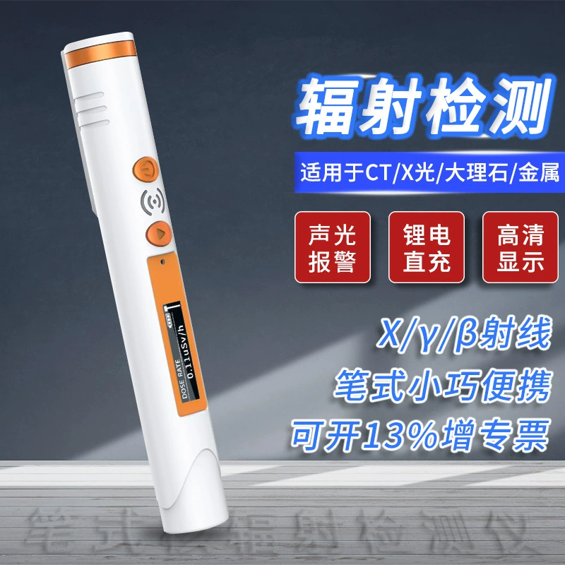 Ikesi Pen цифровой детектор ядерного излучения XY Ray промышленный медицинский прибор для сигнализации дозы ядерного загрязнения