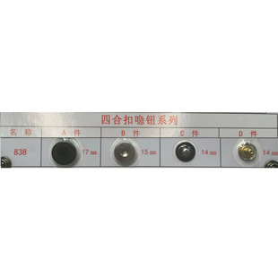 YZY 17mm�Ӻ��ĺ�һ�߾��~���o�·��~���o��ţ��ѝ���ӿɿ羳838