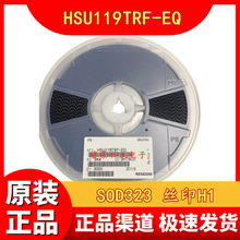 HSU119TRF-EQ SOD323 ˿ӡH1 HI ���ع� HSU119TRF HSU119TRF-E