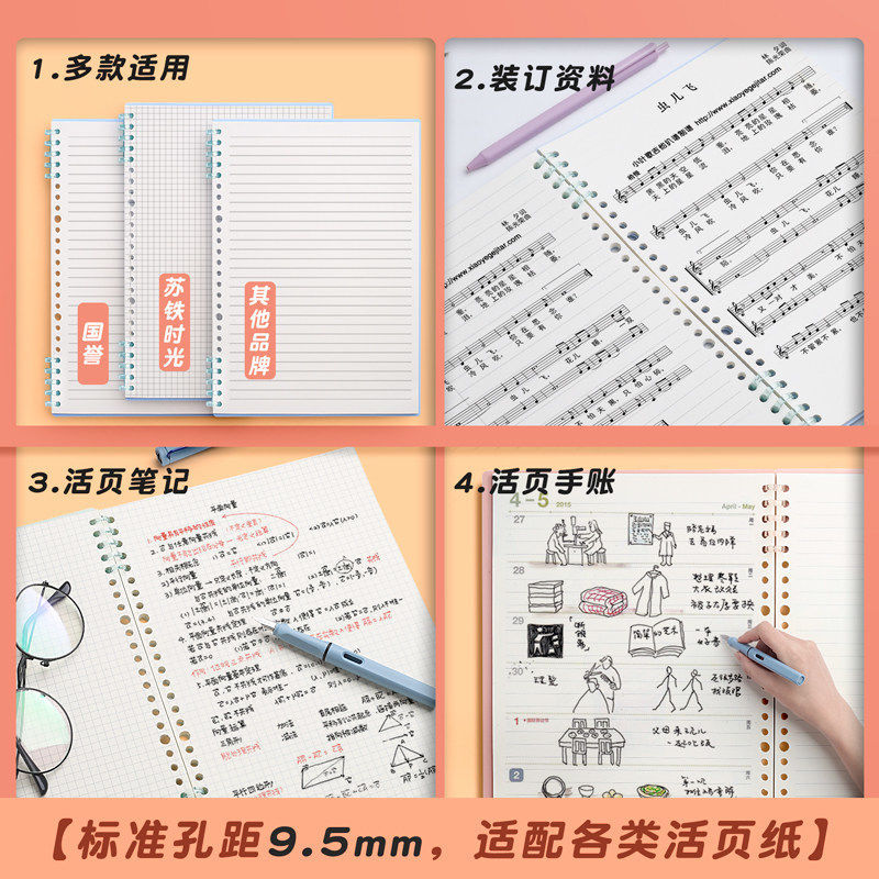 Cubierta transparente pp no se agarra mano A5 libro de hoja estudiantil B5 cuadernos de línea horizontal desmontables DIY libro de hoja de hoja