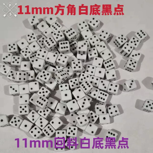 11mm11 square corner new material return White background black dot dice color 500 grain a bag in bulk