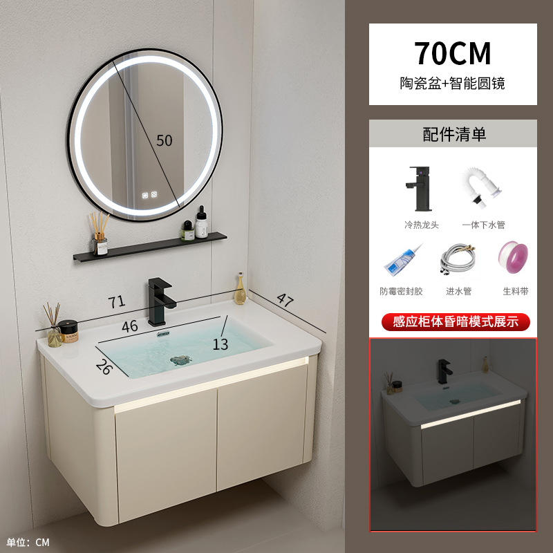 Armario de baño de esquina redondeada de aluminio espacial, combinación de lavabo de cerámica integrado, balcón, lavabo, lavabo, piscina de mesa de lavado