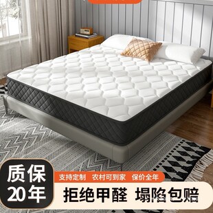 ϯ��˼���z���| 1.5m1.8�ת�������Ҭ��Ӳ�|�������ҾƵ��ⷿܛ�|