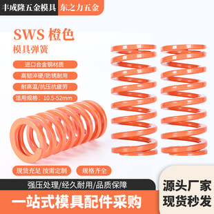 ����˼���Љ��s���;�����������NT-SWS10.5/52��ɫ���ߏ���