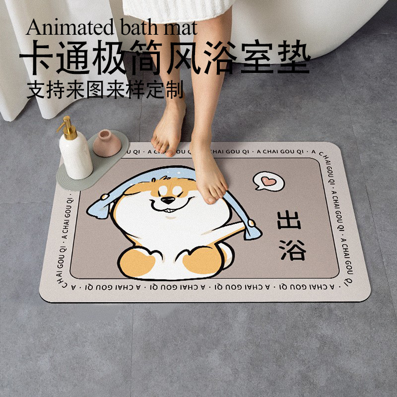 Cartoon Chai Dog Diatom Mud Absorbent Upholstery Household Toilet Bathroom Door Non-Slip Floor Mat Entrance Mat