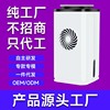 速冷降溫迷妳加霧冷風機負離子淨化空調扇拓客引流禮品制冷空調扇