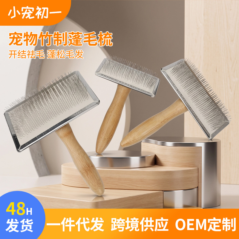 Direct from the Manufacturer: Pet Bamboo and Wood Needle Comb, Grooming Comb for Dogs, for Fluffy Styling, Removing Loose Hair, and Detangling Comb