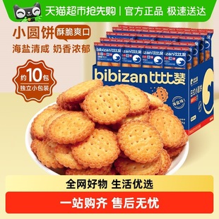 �ȱ�ٝ���}С�AɾW�tС�A�������ͽ����ʳС�����eʳƷ