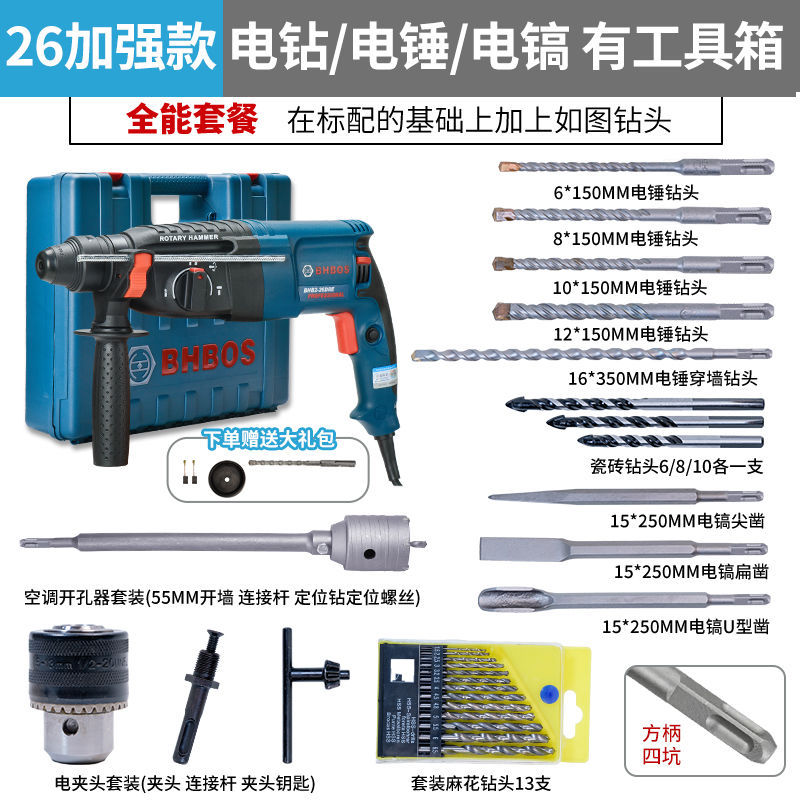 Mango cuadrado 26 reforzado 850w - paquete Todopoderoso