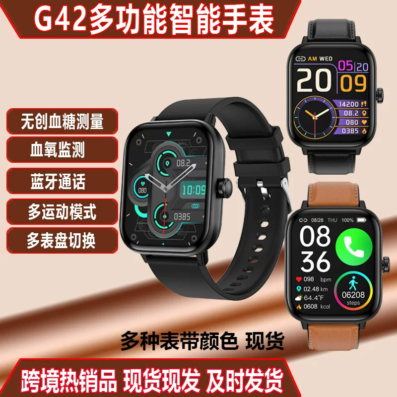 Браслет, (跨-border торговля), G42, bluetooth, измерение артериального давления, отслеживание частоты сердцебиения, мониторинг уровня кислорода