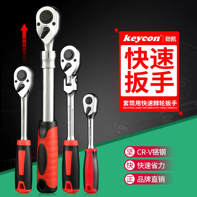 Wrench, fast extra-long tools set