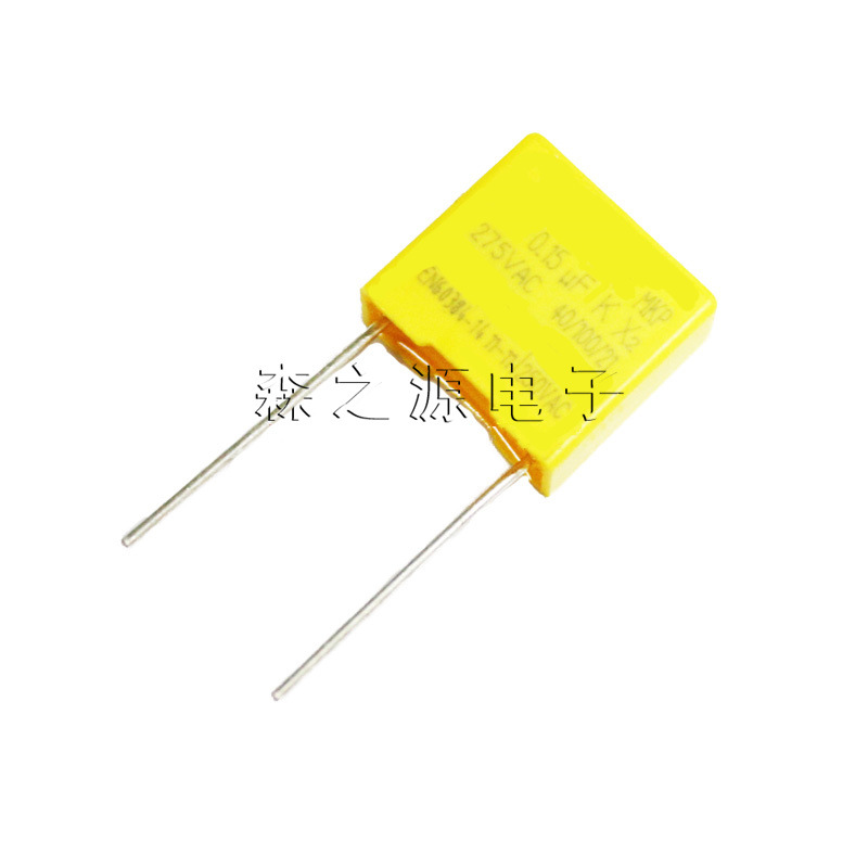 安规电容 X2 275VAC154K 275V154K MKP 0.15UF 脚距10