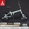 Single Speed-Bingo Green [Integrated Wheel]