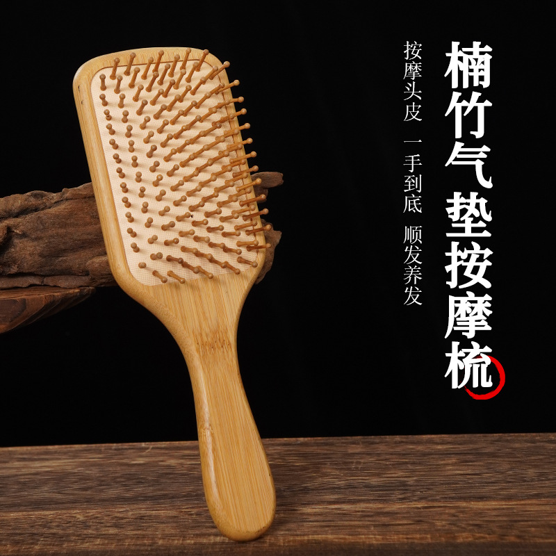 气囊梳顺发梳子美发发经络便携按摩头疗梳子女家用气垫梳头皮护理