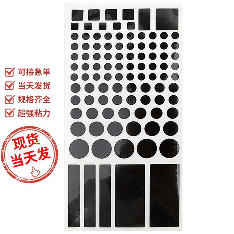 亚马逊黑色LED调光贴纸50-80%遮光不透光遮挡纸遮蔽pet胶带背胶