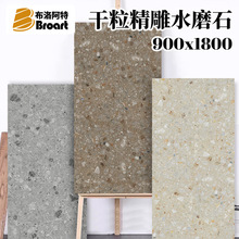 ���ˮĥʯ�ɴu1800x900�͏d�͏d�����شu���޾Ƶ��ɫ�ذ�u�¿�