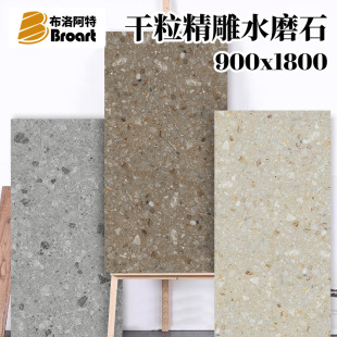 ���ˮĥʯ�ɴu1800x900�͏d�͏d�����شu���޾Ƶ��ɫ�ذ�u�¿�