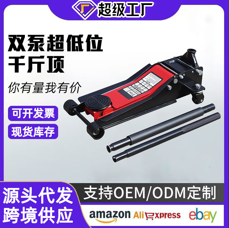 Gato hidráulico horizontal de 2T y 4T de presión de aceite para coches, cambio de neumáticos, carga pequeña, reparación de automóviles de 3 toneladas, SUV todoterreno, sedán, de manivela