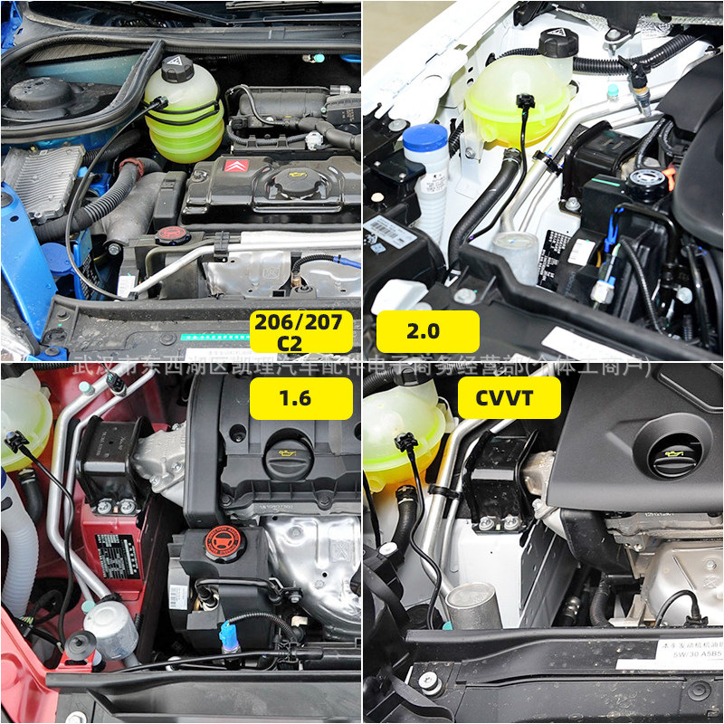 1323Y2 Auxiliary Water Bottle Hose Connection Pipe Suitable for Peugeot Citroen 206 207 C2Oe Standard Parts