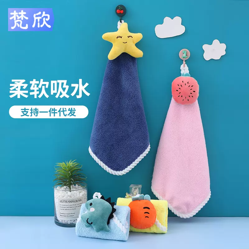 擦手巾挂式厨房擦手毛巾不易掉毛吸水小毛巾卫生间可爱洗手擦手巾