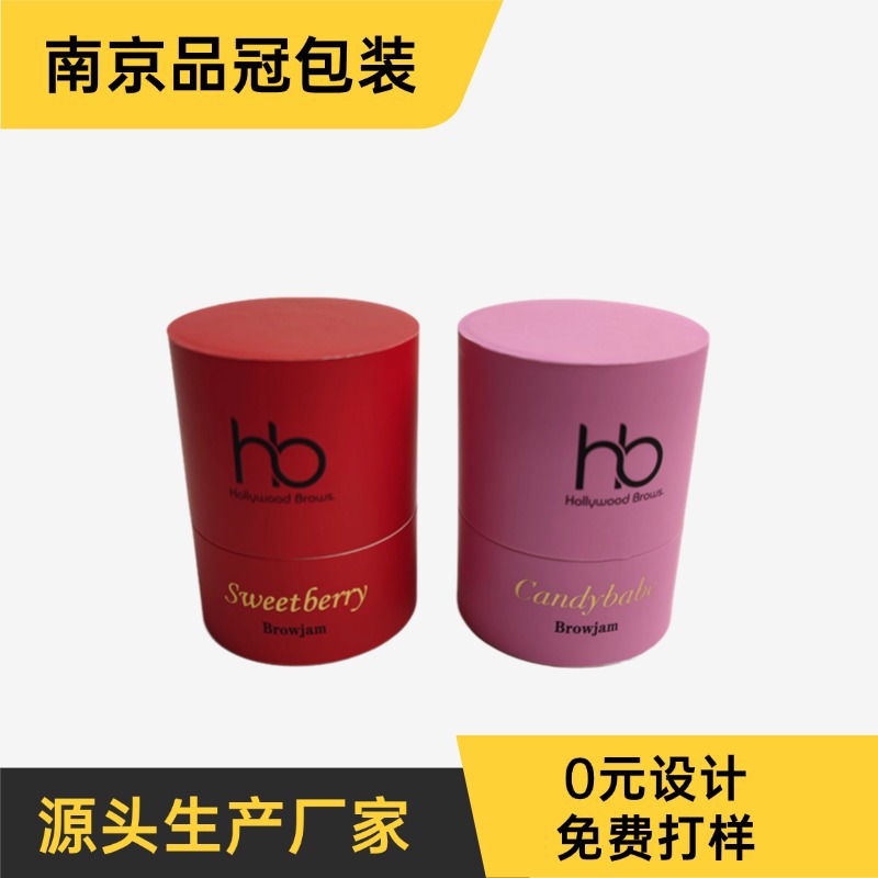 厂家直供平口平底纸罐包装 装饰品工艺品产品包装 可拿样可印logo
