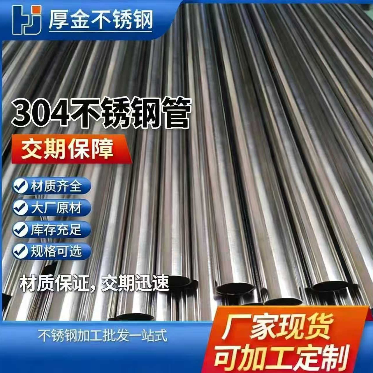 无锡厂家直供304不锈钢无缝管304内外抛光管 304精密管装饰管