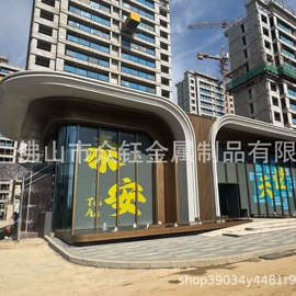 景观工程项目;景观雕塑;拉手