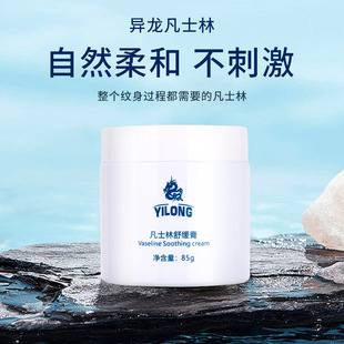 �Y논y����ʿ�ּy���澏�����w��y����85g�����o����Ʒ�羳���l