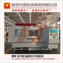 吸盘;磨床;刨床、插床