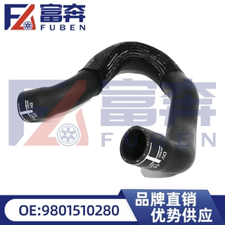 9801510280适用标致4008 5008雪铁龙天逸C5 1.2T1.6T中冷器进气管