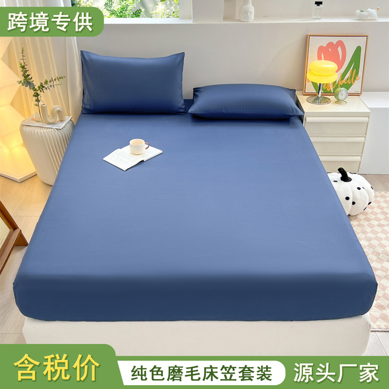 Brushed Cotton Fitted Sheet Set, Solid Color Bed Cover, Mattress Protector, Full Size, Exclusively for Cross-Border Sales, Nantong Wholesale