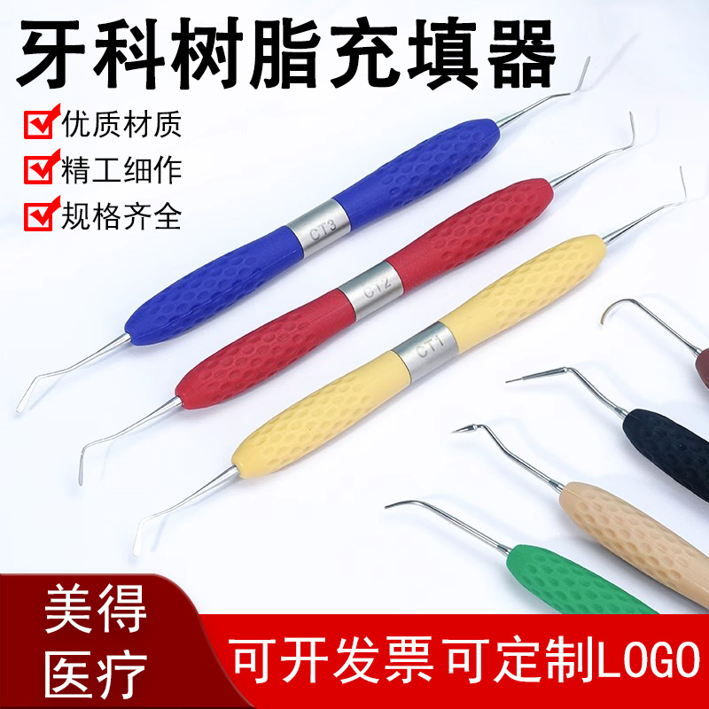 Dental instruments Photosensitive knife Resin trimmer Teeth veneer filler suit tool Tooth light curing