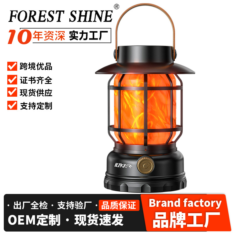 Douyin nueva luz de campamento para exteriores batería larga iluminación de carga solar luz de tienda luz de ambiente de campamento luz de caballo