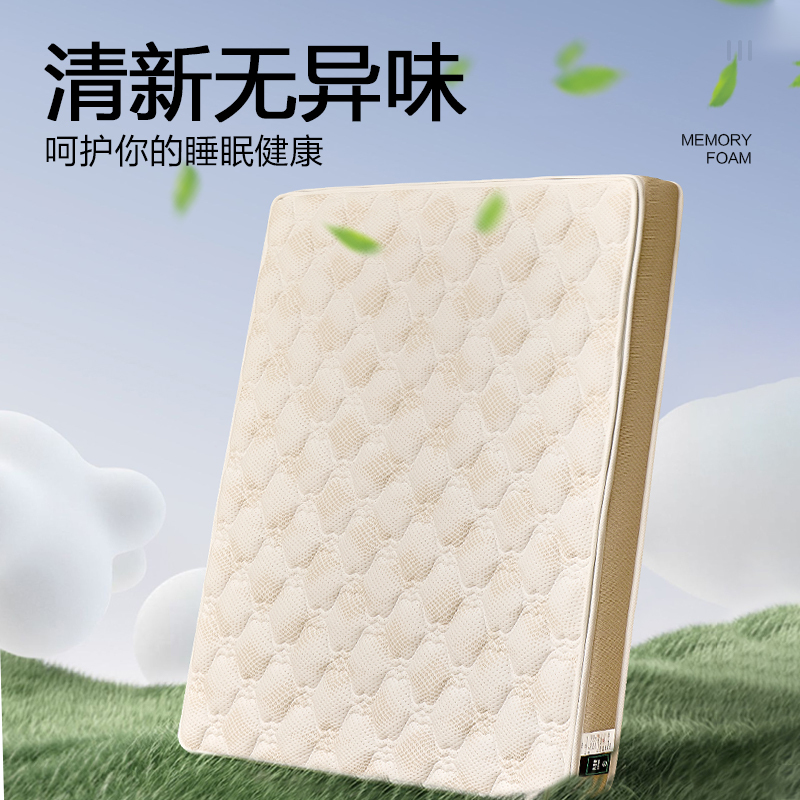 Natural Eco-Friendly Jute Palm Mattress, Glue-Free, Coconut Palm, Slightly Hard, Spine-Protecting, Removable and Washable, 1.8m for Home Use, Children's Natural Eco-Friendly Jute Palm Mattress, Glue-Free, Coconut Palm, Slightly Hard, Spine-Protecting, Removable and Washable, 1.8m for Home Use, Children's