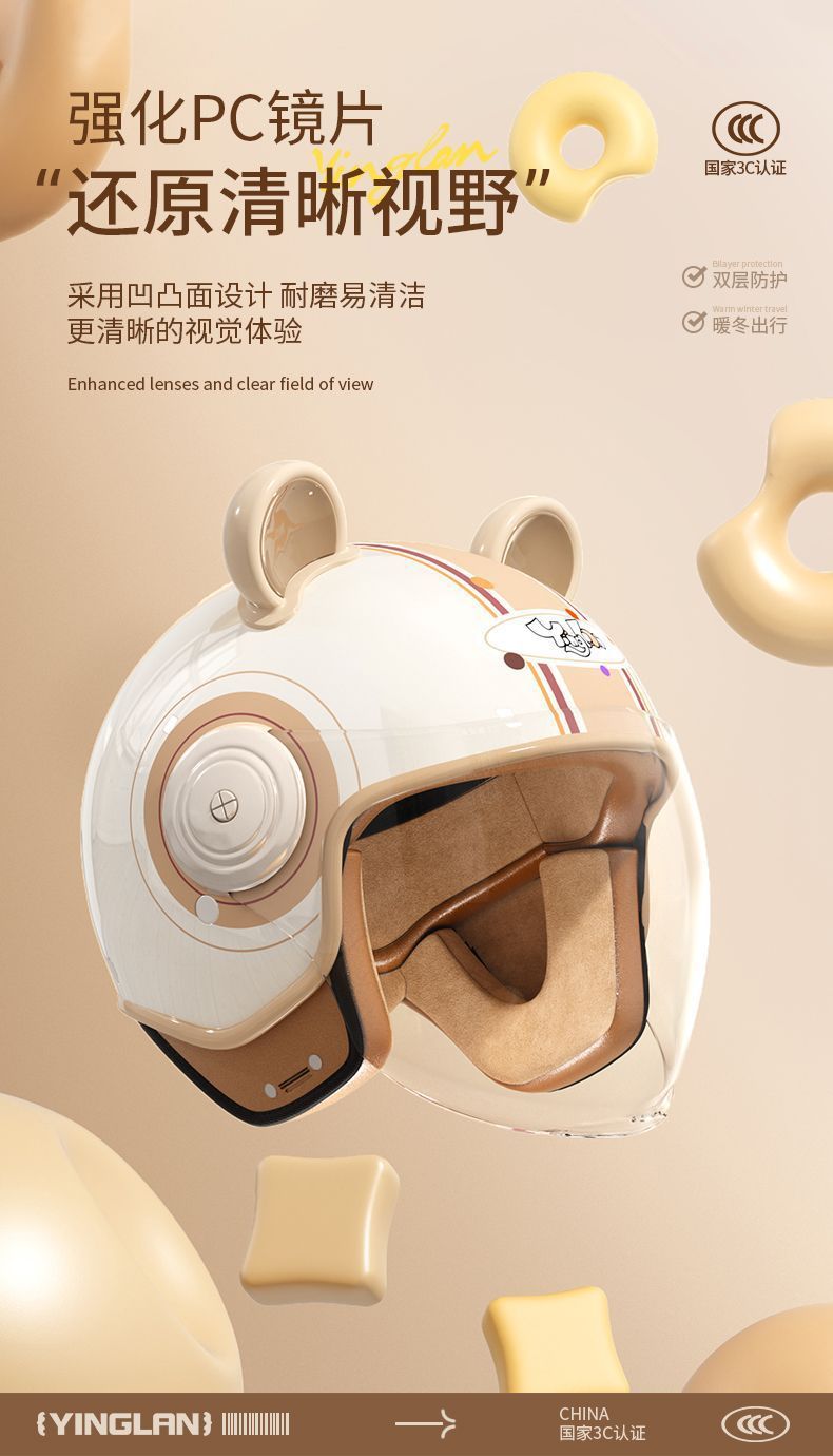 Helmet Electric Vehicle 3C Certified Safety Helmet