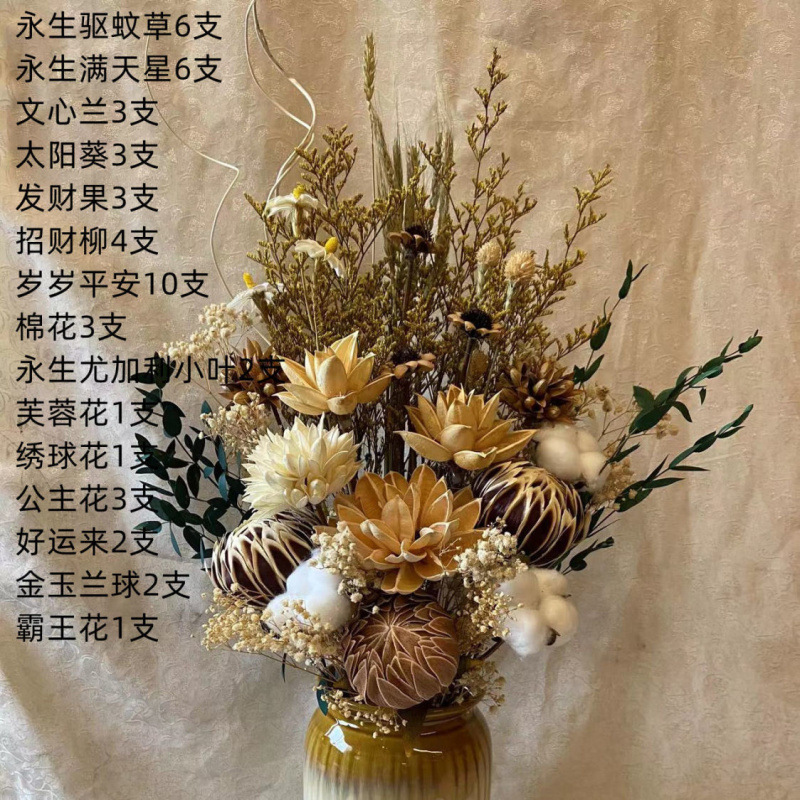 베이지 대형 80cm 높이 - 꽃병 없음