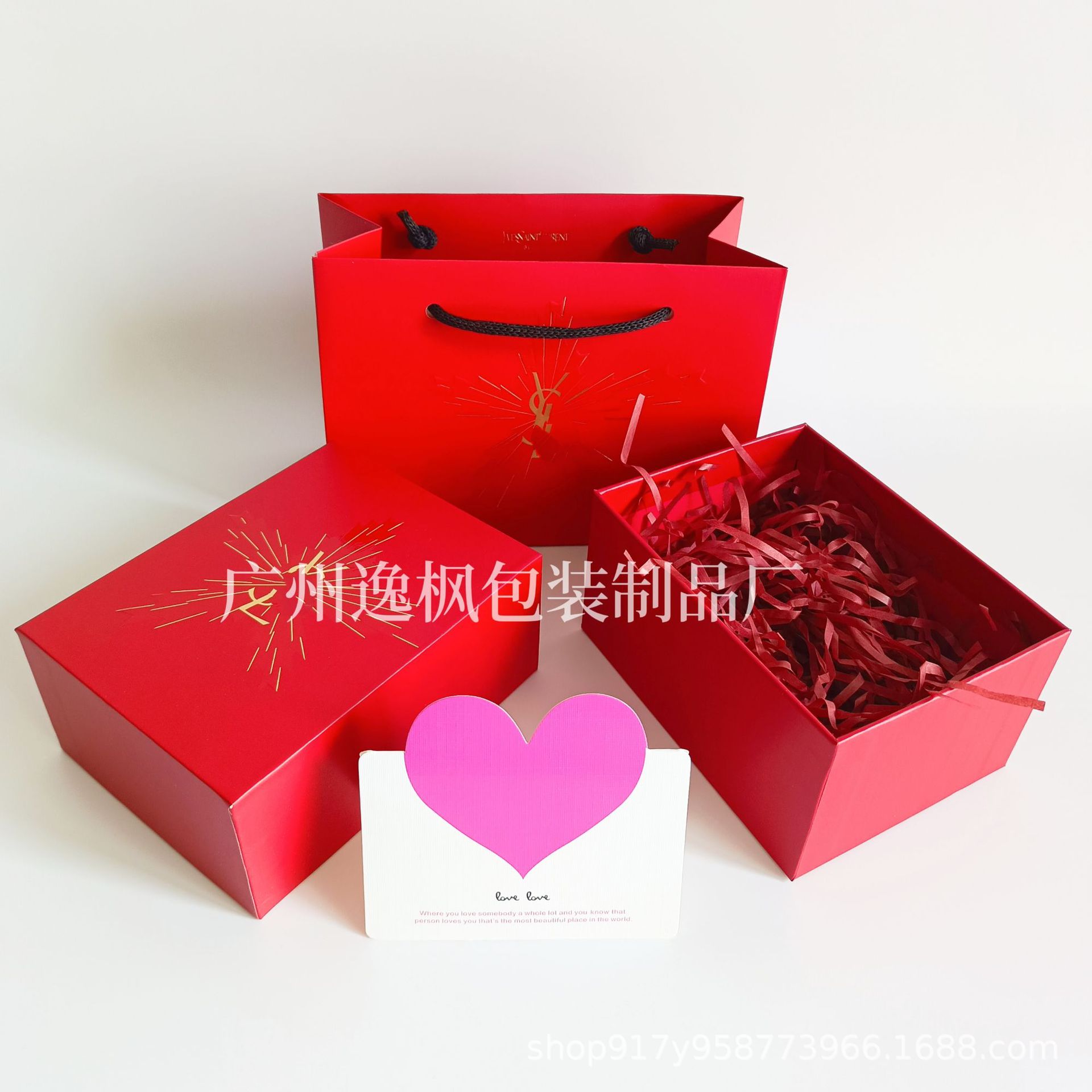 ys礼品盒五星枫叶手提礼品袋口红盒空礼盒礼袋