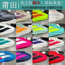 ����Ь��ԭ�߰汾�羳ADPor4��ʿ����Ů�Ͱ��˶�̼���ܲ�ЬJR1656