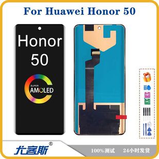 �m�Øsҫ Honor 50 �֙C��Ļ����ԭ�bҺ���@ʾ����һ�w��OLED��Ļ